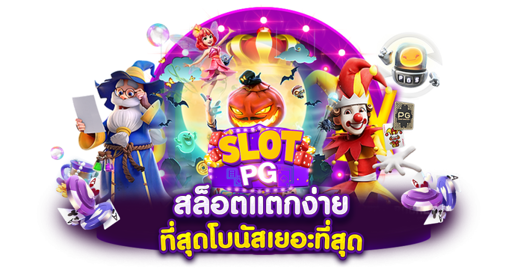 ทางเข้า XPGVIP68