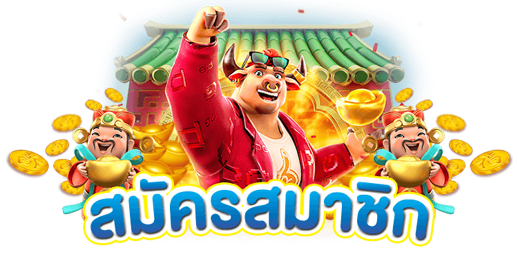 ทางเข้า XPGVIP68 เว็บตรง